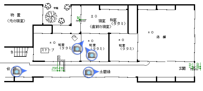 改修前