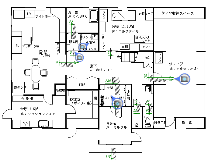改修前