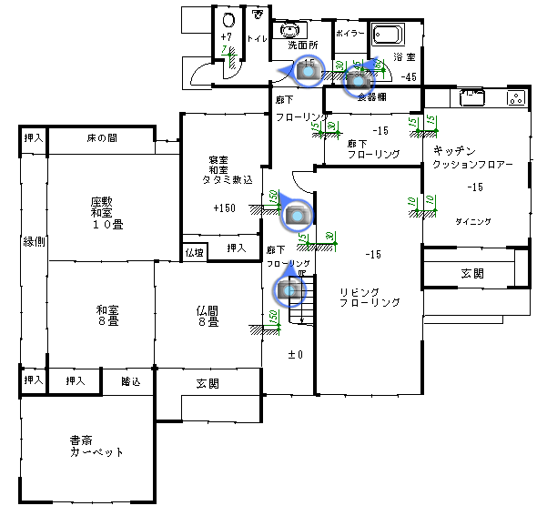 改修前