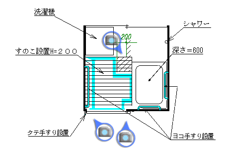 改修後